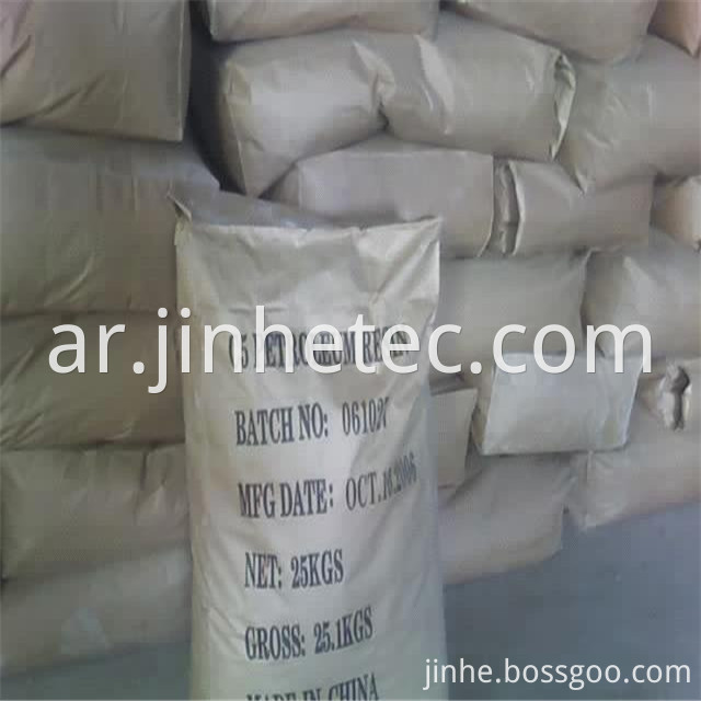 Hot Melt Adhesive